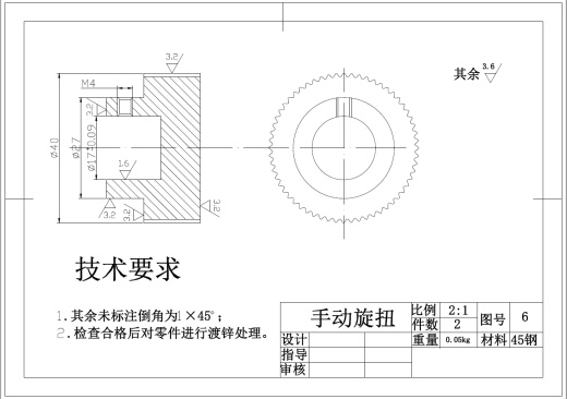 数控激光切割机设计+CAD+说明书缩略图