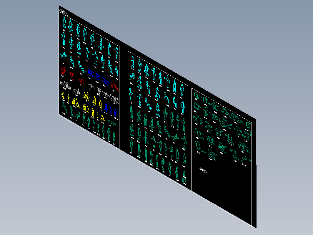 实用“人”系列CAD图纸