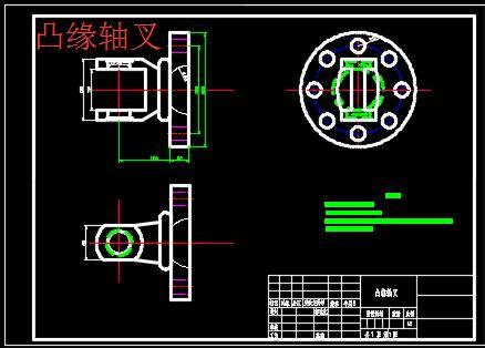 汽车万向传动轴CAD缩略图