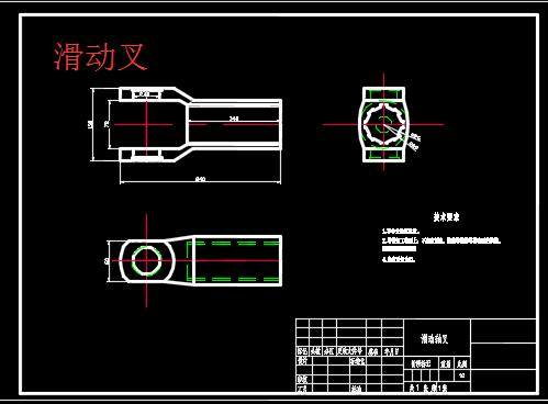 汽车万向传动轴CAD缩略图