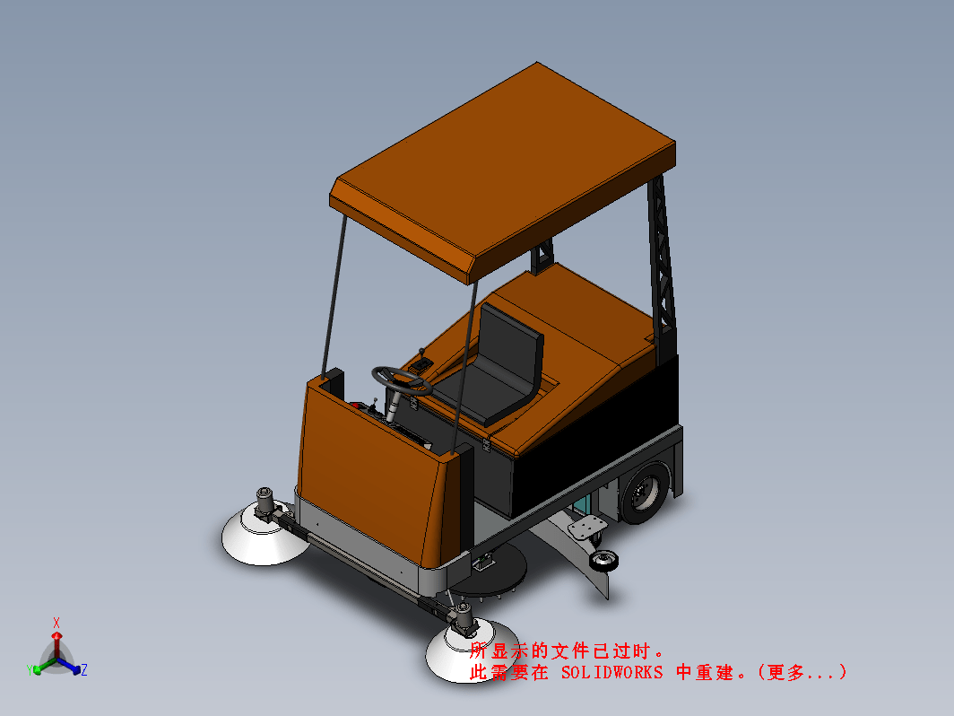 全自动洗地车三维SW2014 