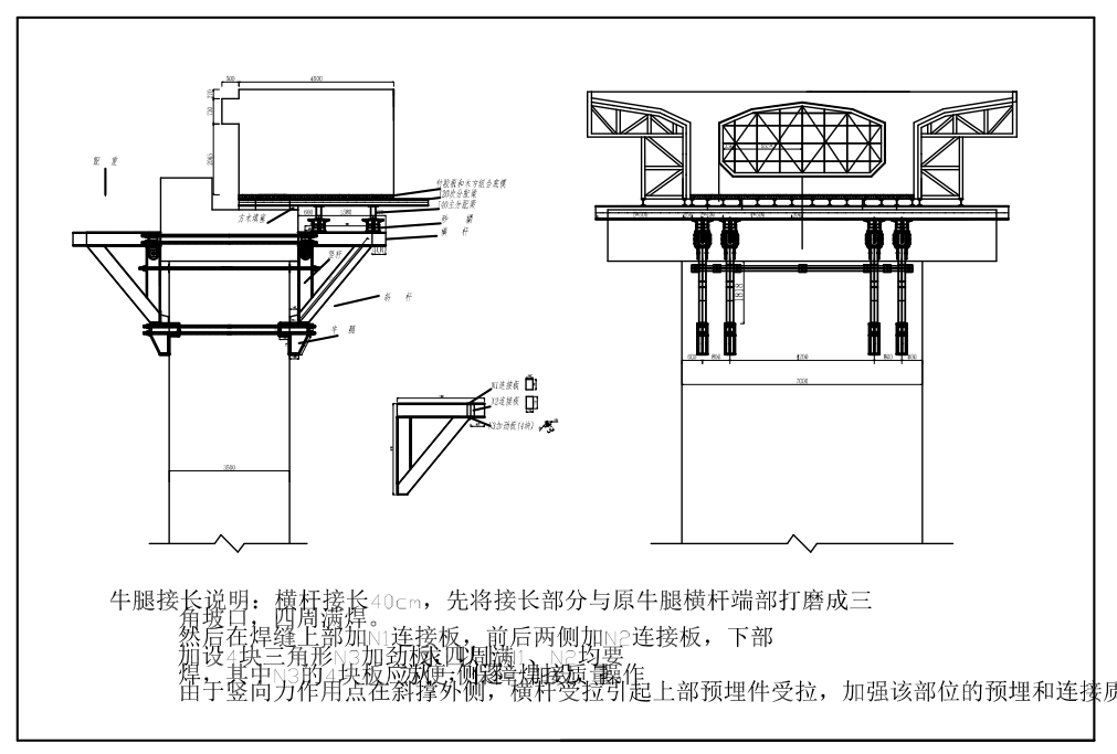连续刚构桥梁边墩现浇块托架图纸