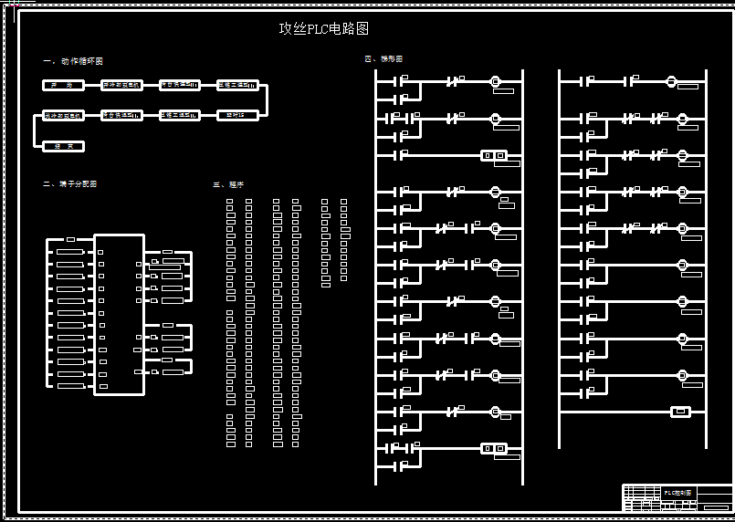 车床主轴箱箱体左侧8-M8螺纹攻丝机设计+说明书