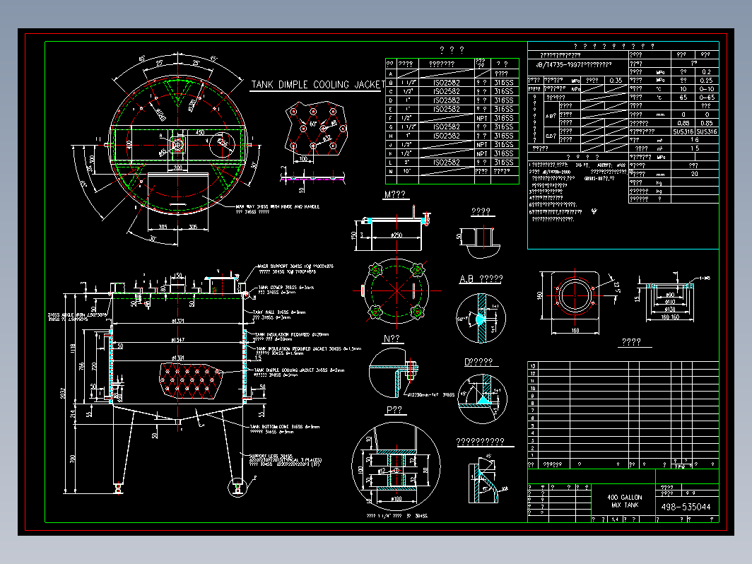 400加仑罐图纸cad图CAD设计图