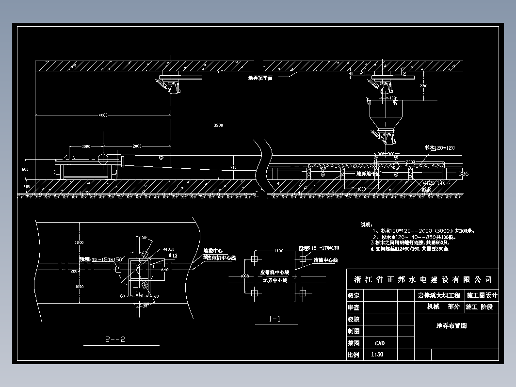 地弄布置总图