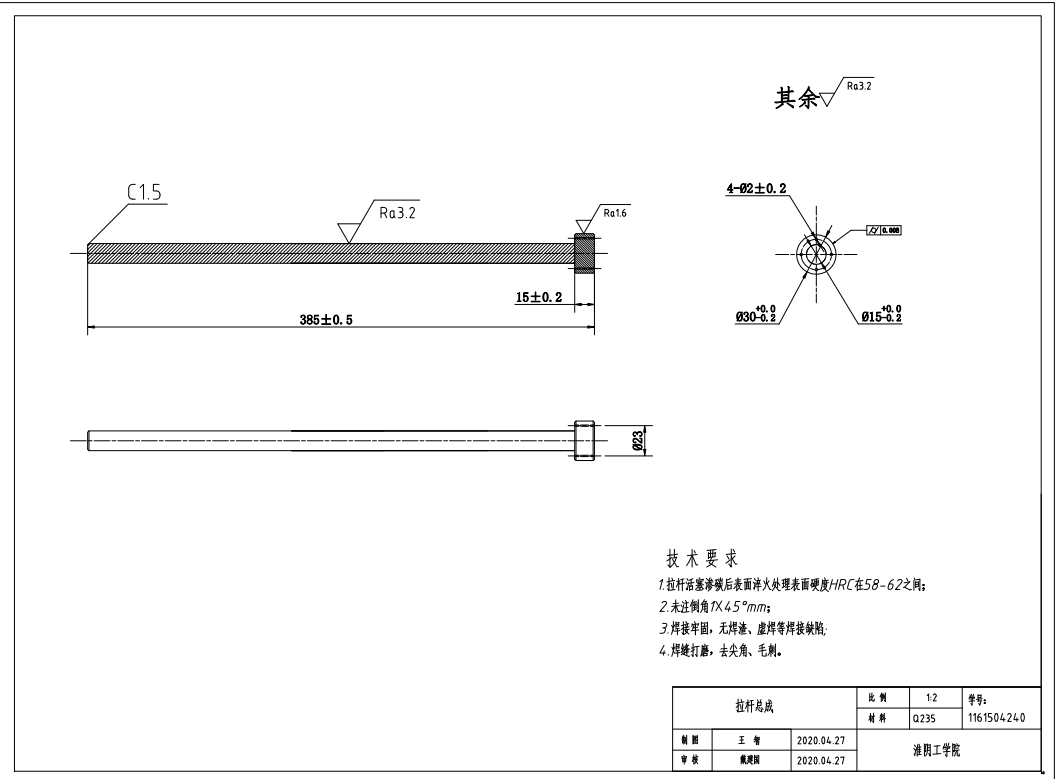 电磁馈能悬架直线作动器CAD+说明书