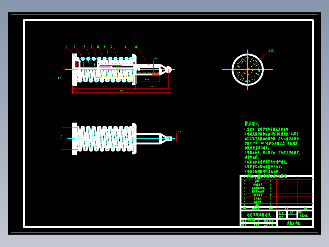 电磁馈能悬架直线作动器CAD+说明书