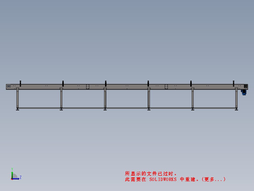 直行链板输送机