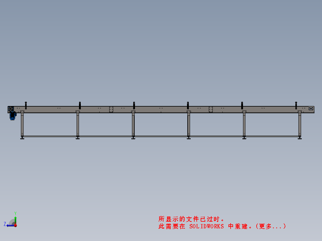 直行链板输送机