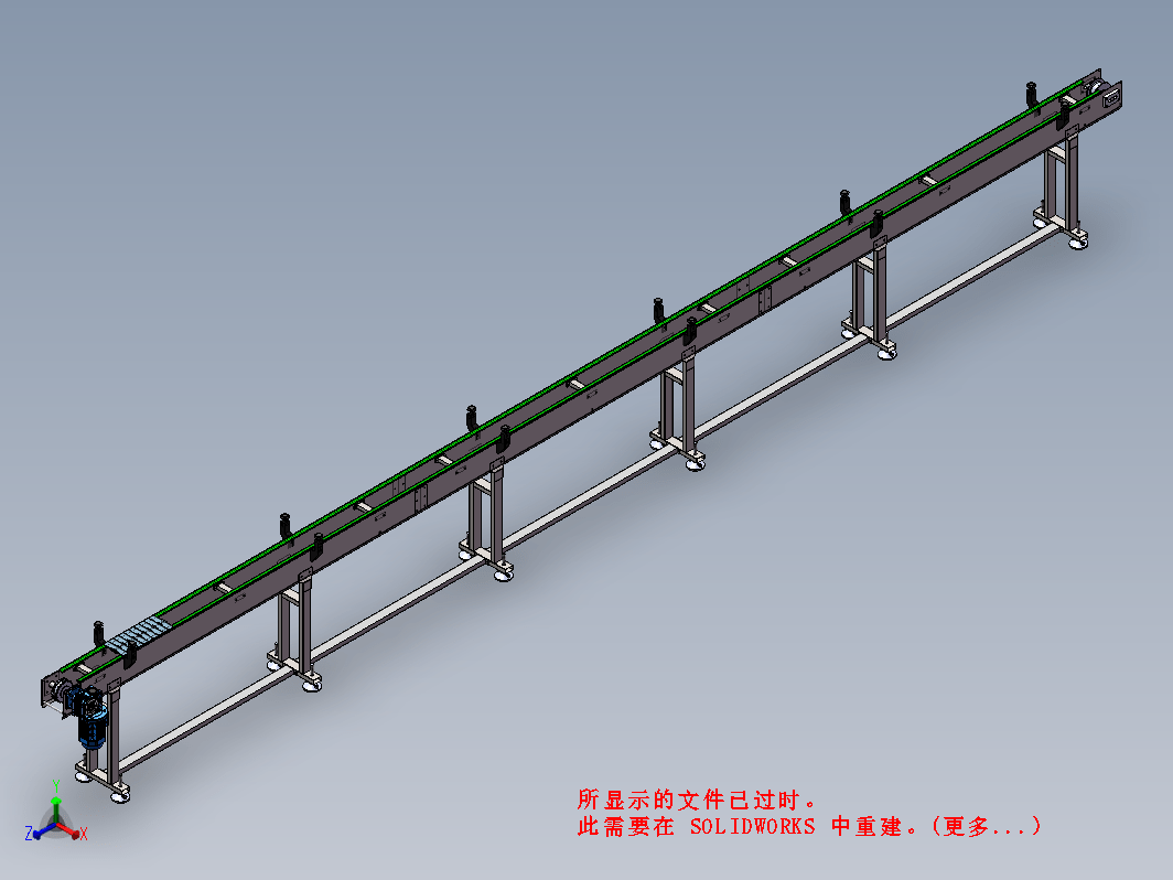 直行链板输送机