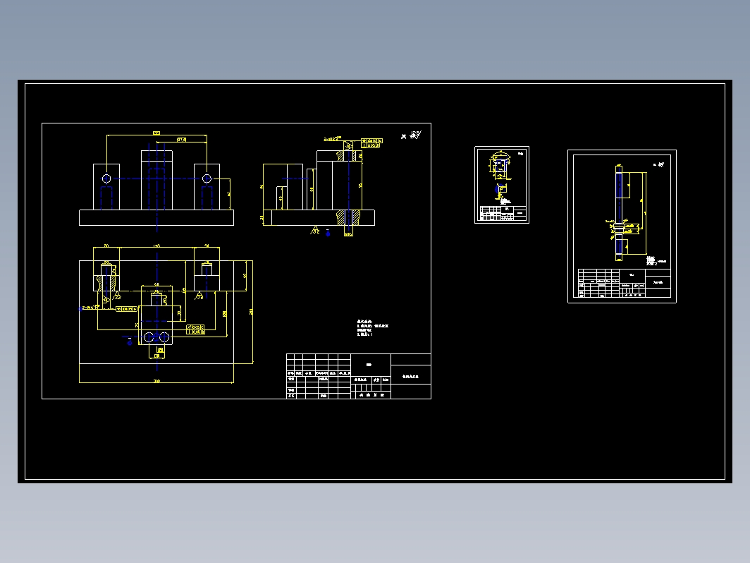 设计的钻模夹具