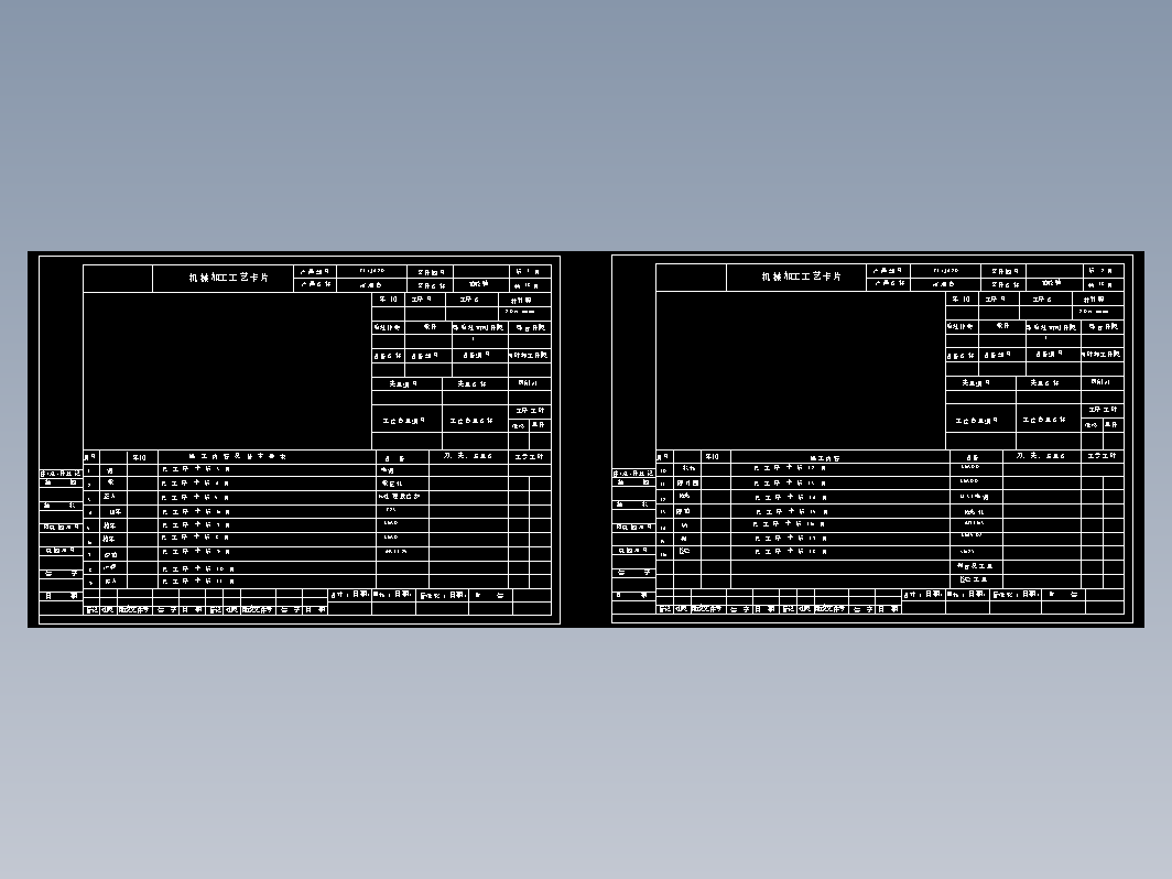 齿轮轴加工工艺规程的设计CAD+说明书