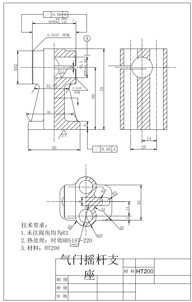 气门摇杆轴支座镗20孔三维夹具设计三维SW2021带参+CAD+说明