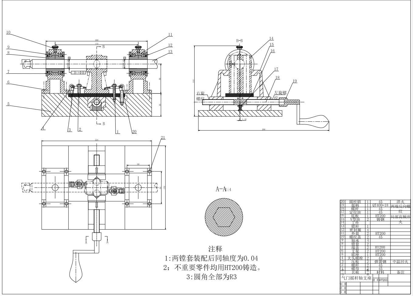 气门摇杆轴支座镗20孔三维夹具设计三维SW2021带参+CAD+说明