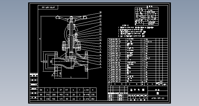 国标J41W-16P-DN50 DN80截止阀