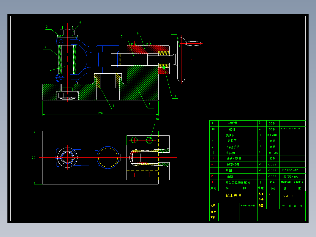 钻床夹具设计cad图