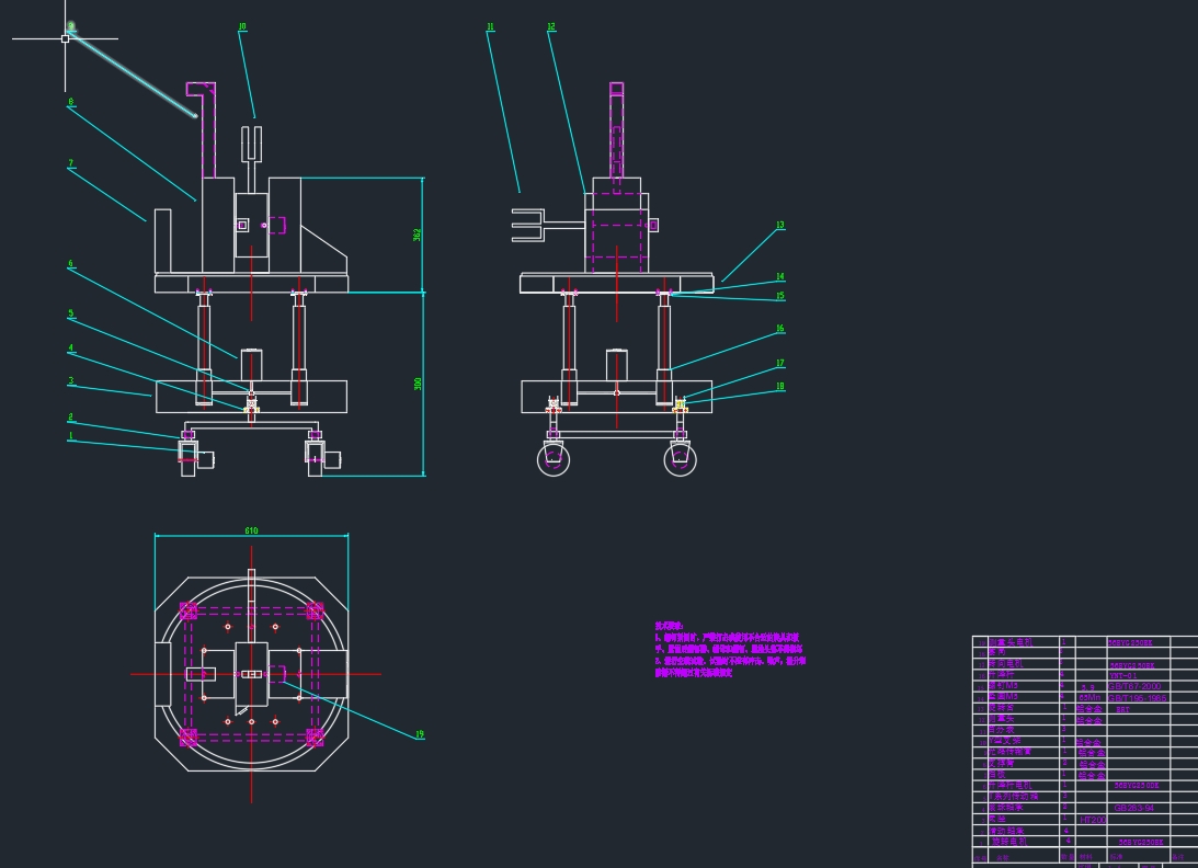 超大型工件测量装置设计三维igs++CAD+说明书