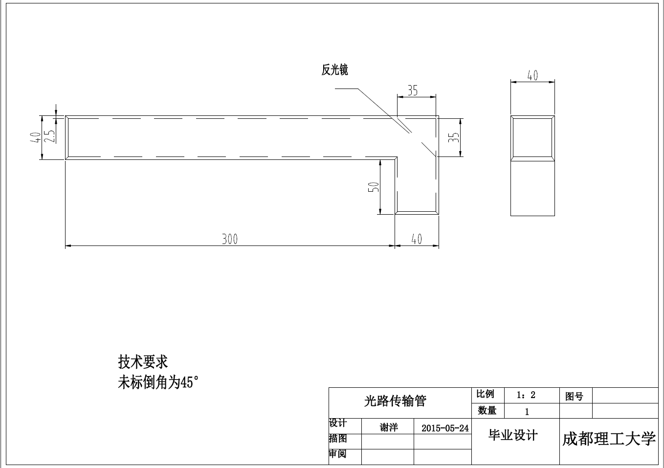 超大型工件测量装置设计三维igs++CAD+说明书