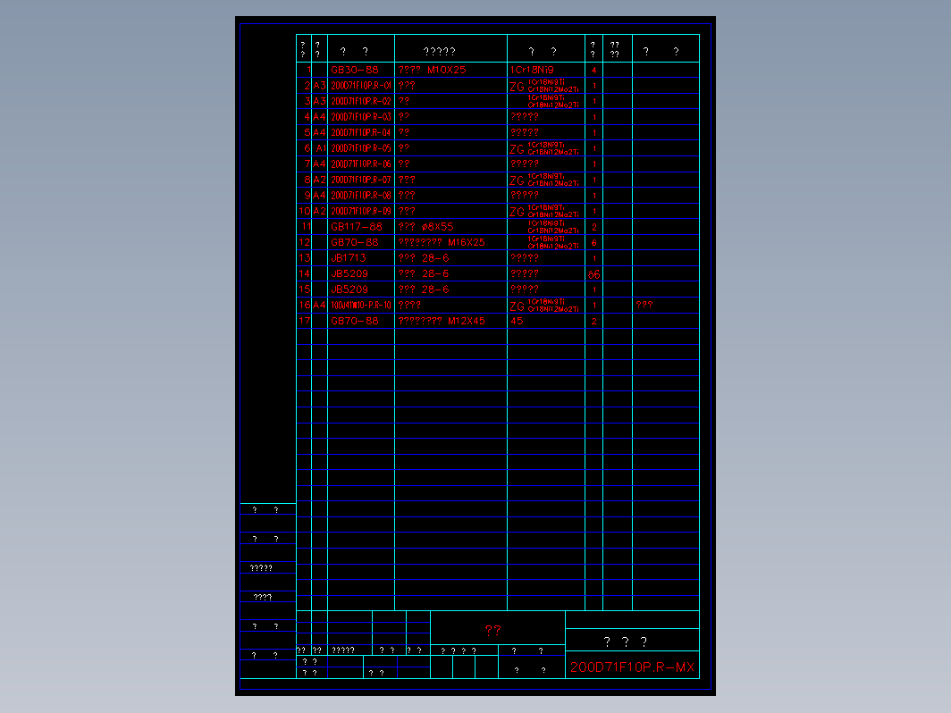 蝶阀 200dmx