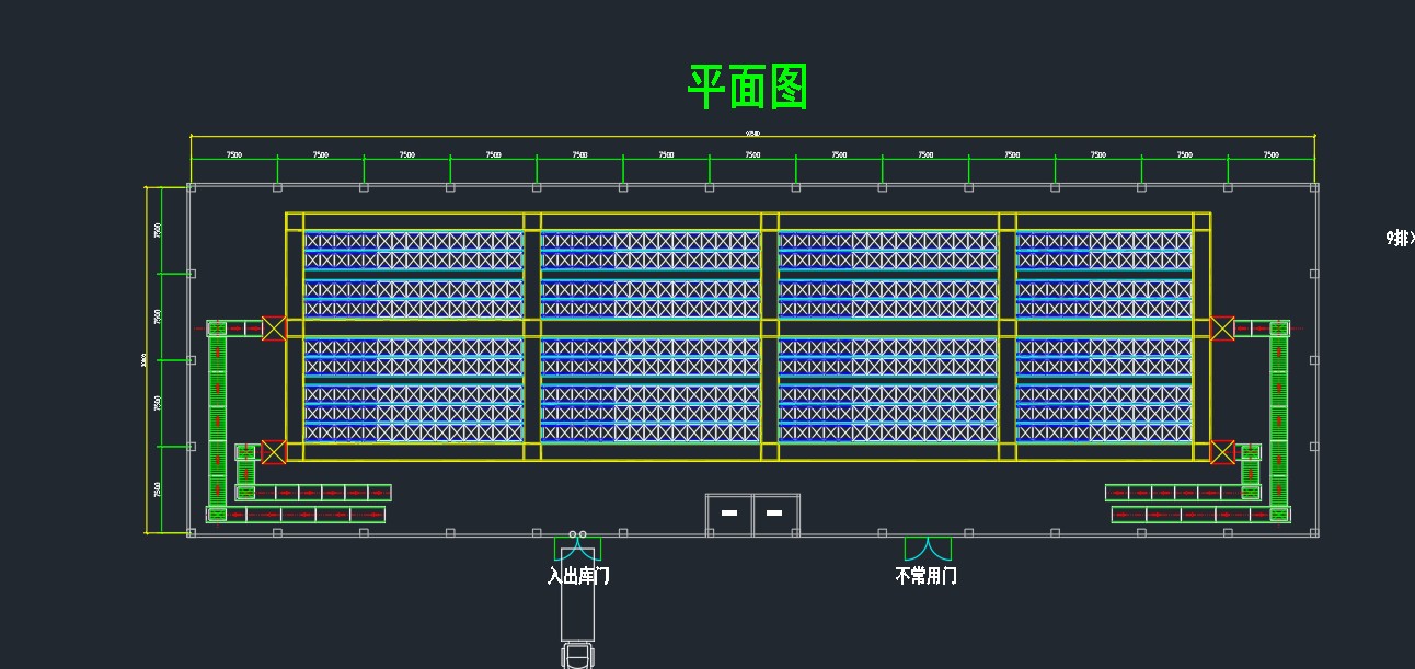 托盘式四向穿梭车方案