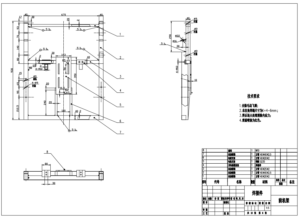 果园有机肥深施作业机设计含三维SW模型+CAD图纸+说明书