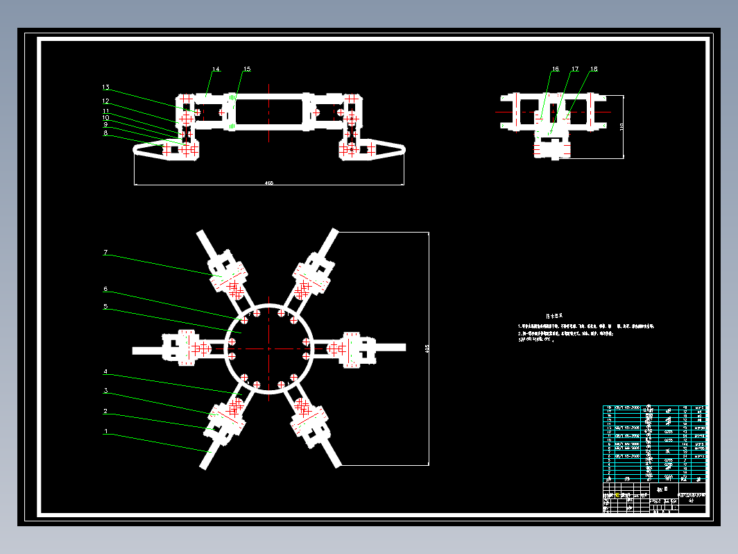 仿生六足机器人机构的设计【多足多功能机器人的结构设计】CAD+说明书