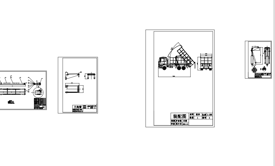 重载汽车举升机构及液压系统的设计三维Step+CAD+说明书