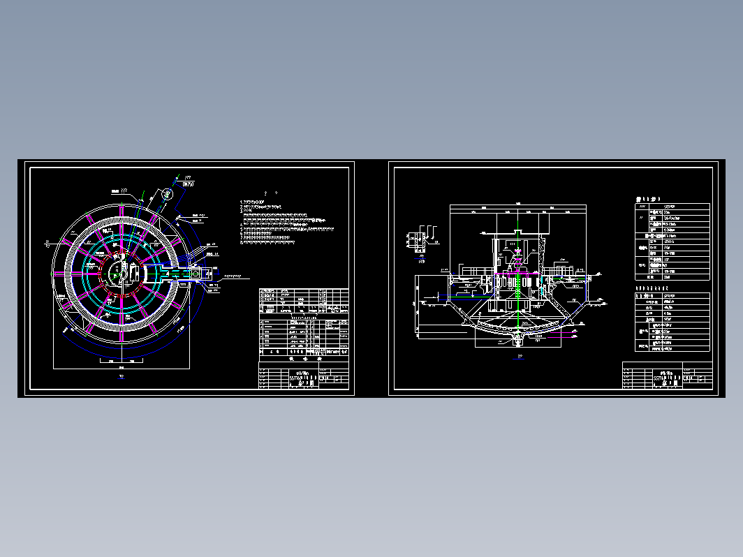 机械加速澄清池施工图纸