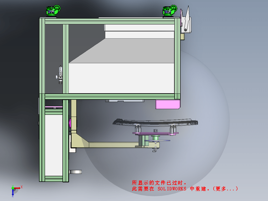 汽车天窗GPA修边打磨工作站3D+工程图+BOM+说明书