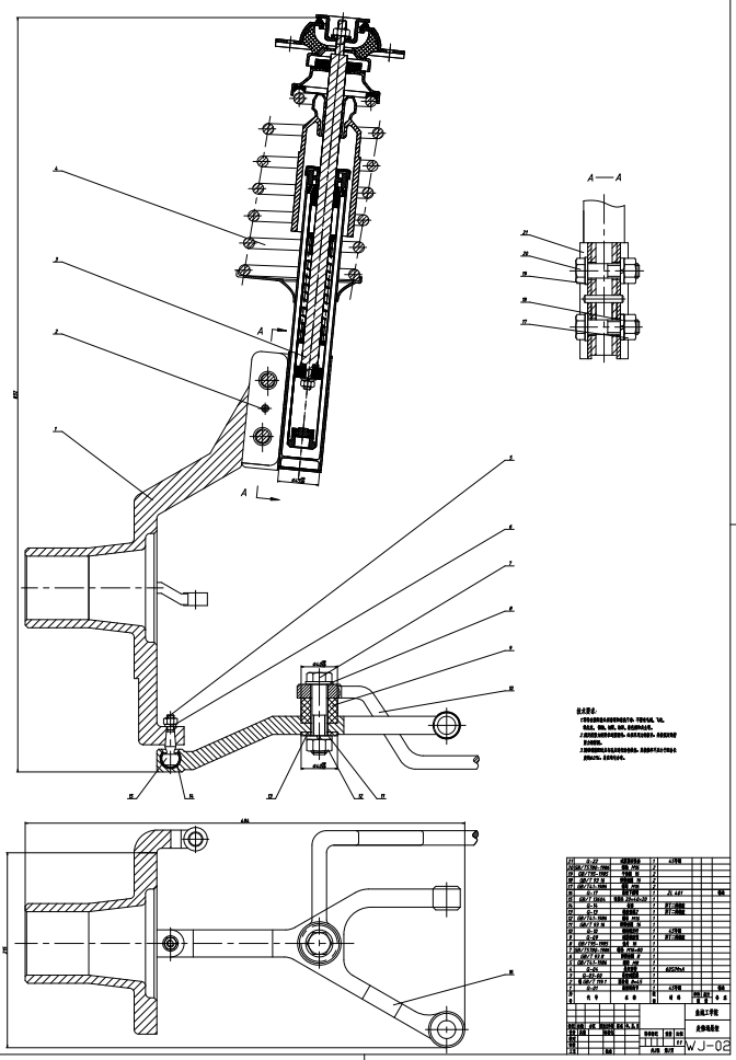 设计-基于CATIAV5的麦佛逊式前悬架设计三维CatiaV5R20带参+CAD+说明书