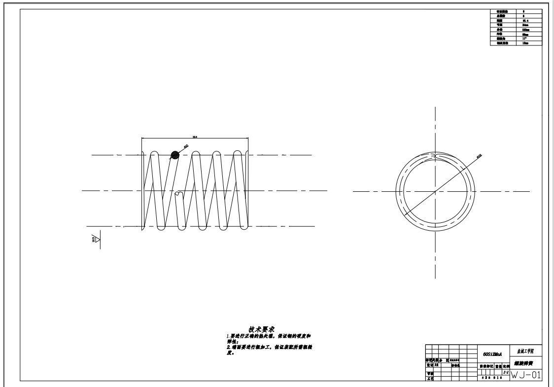 设计-基于CATIAV5的麦佛逊式前悬架设计三维CatiaV5R20带参+CAD+说明书