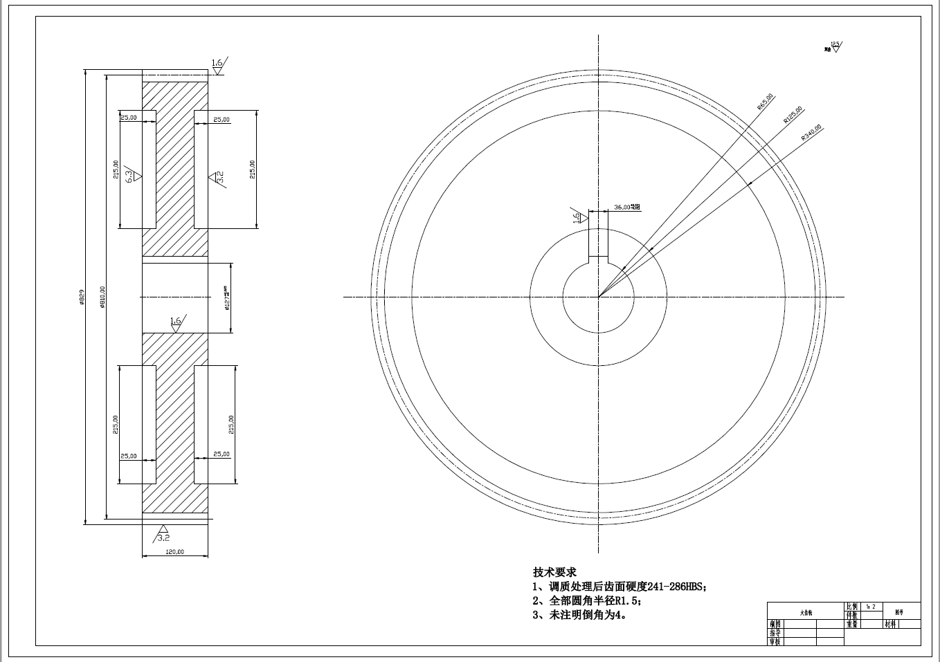 对称齿轮分布曲柄压力机+CAD+说明书