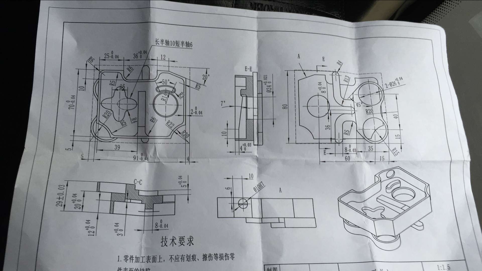 复杂典型壳体零件的数控铣削加工工艺及编程仿真三维UG6.0带参+CAD+说明书