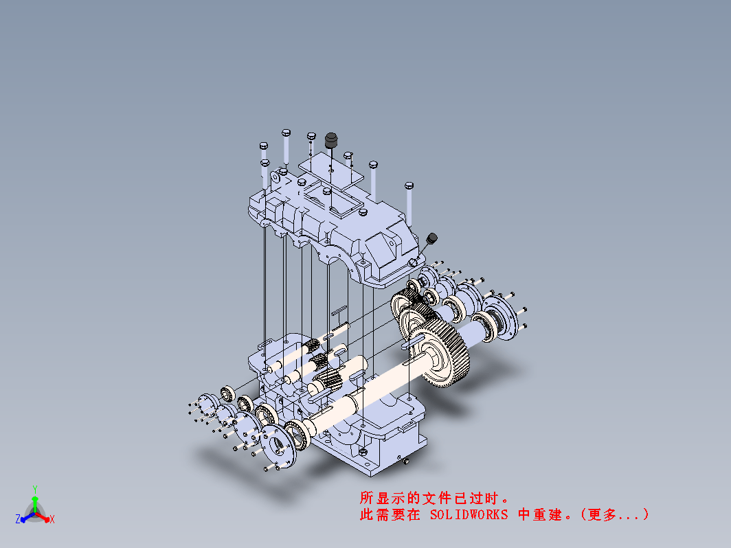 三级减速箱