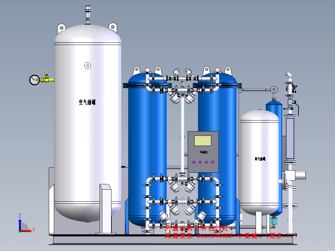 一体式制氧机-制氮机三维SW2020无参