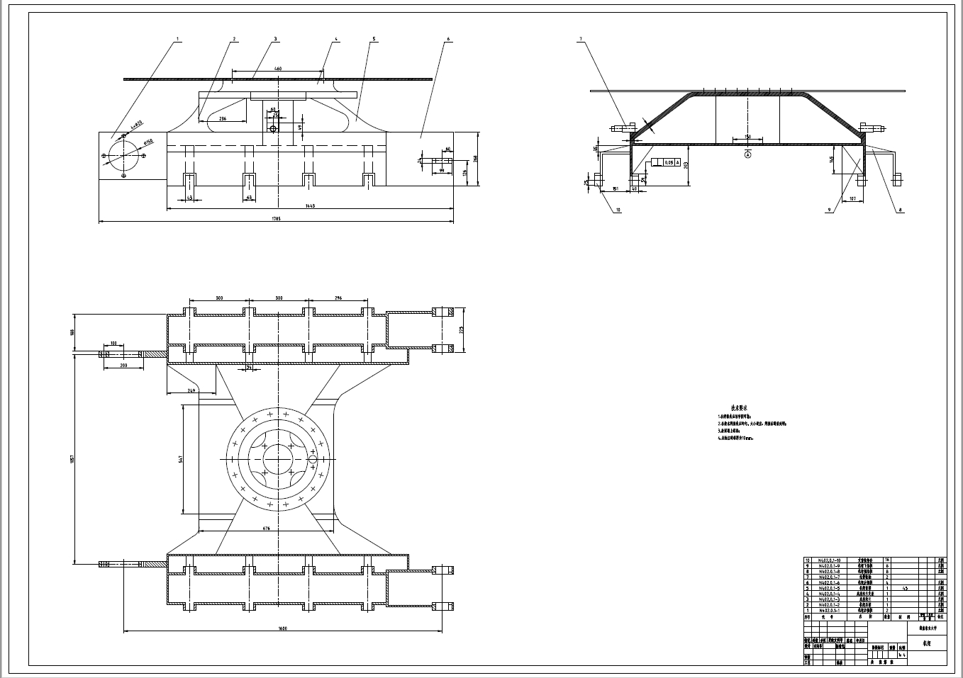 丘陵山区履带式行走系统设计+CAD+说明书