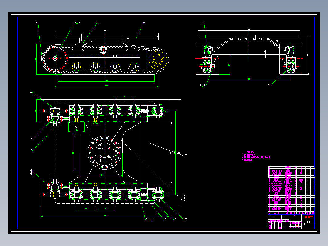 丘陵山区履带式行走系统设计+CAD+说明书