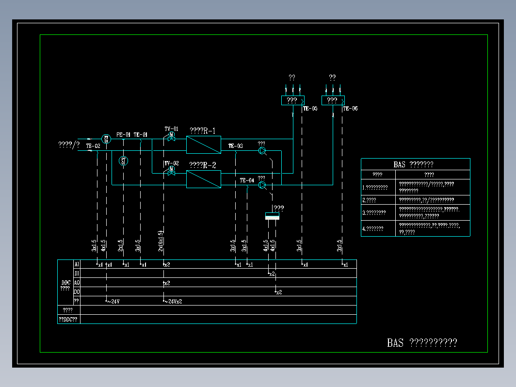 06_BAS热交换系统控制系统图