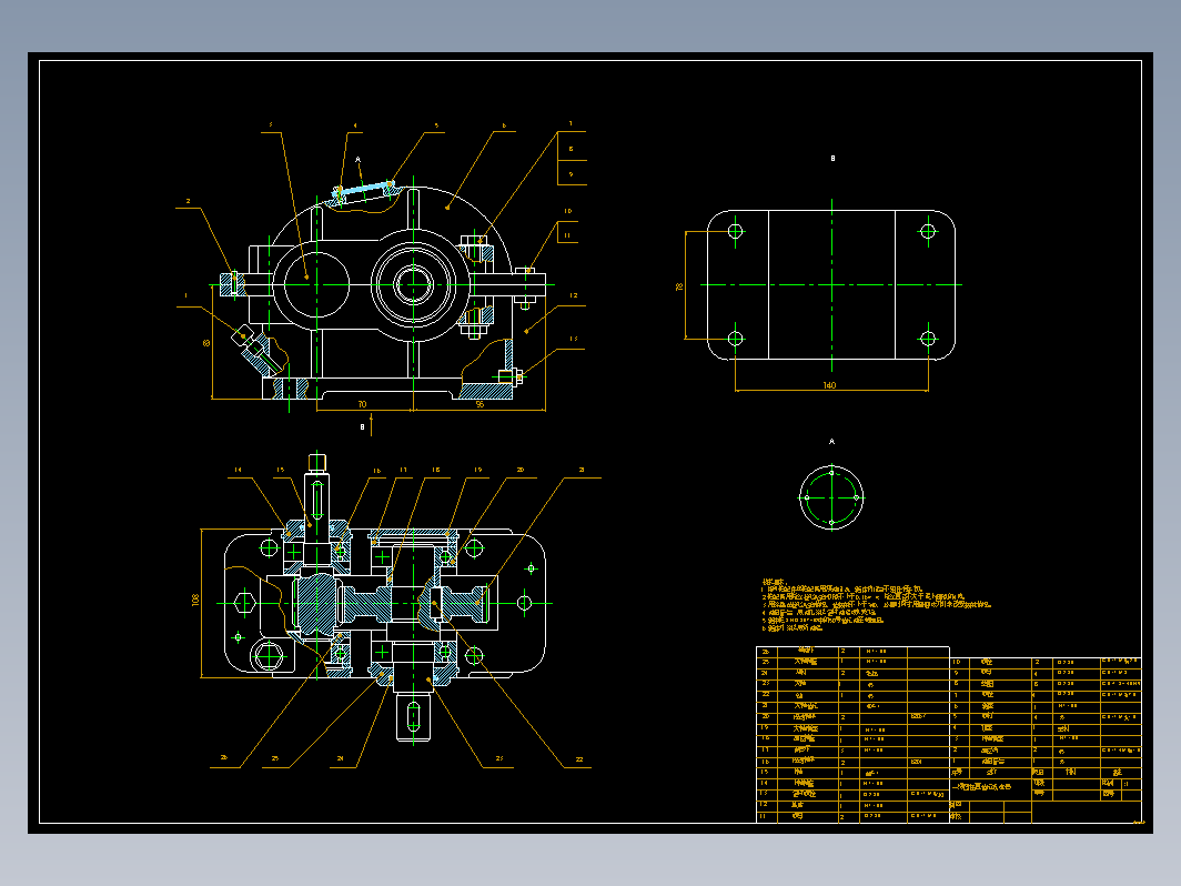 一级减速器减速机 - 2