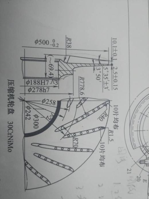 压缩机轮盘正反曲面立式铣床靠模夹具设计+CAD+说明缩略图