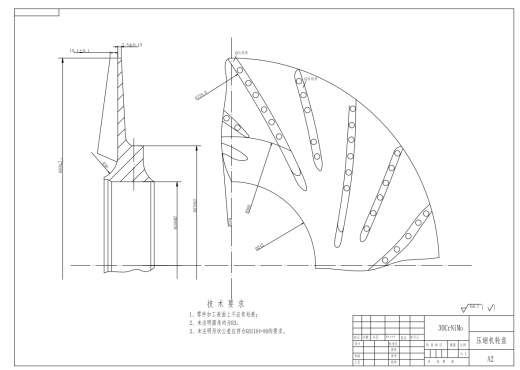压缩机轮盘正反曲面立式铣床靠模夹具设计+CAD+说明缩略图