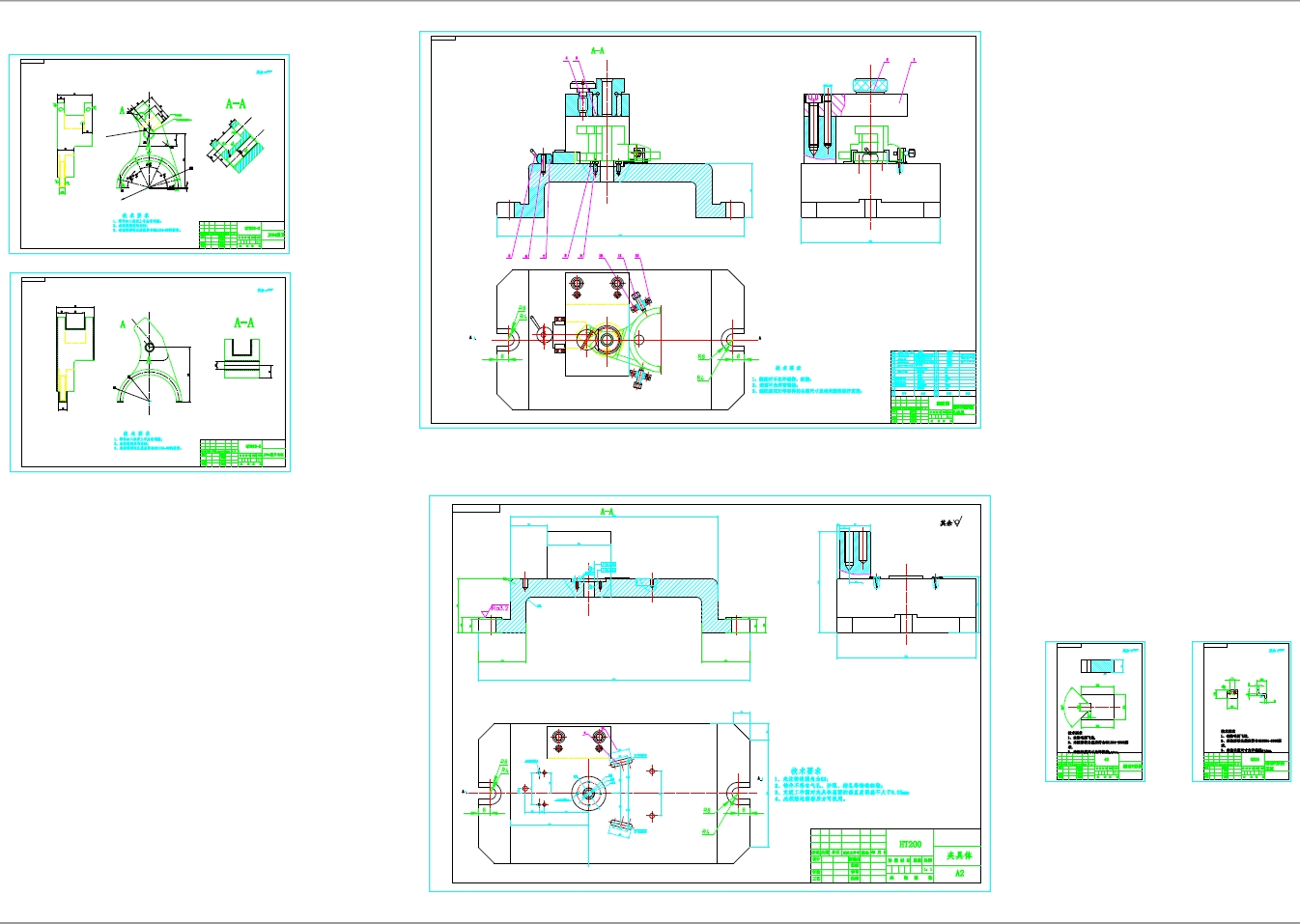 JS54拨叉零件的机械加工工艺规程和Φ20H8钻底孔夹具设计+CAD+说明书