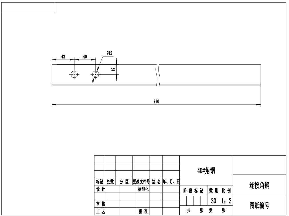 生活垃圾资源化处理系统1500滚筒筛设计CAD+说明书