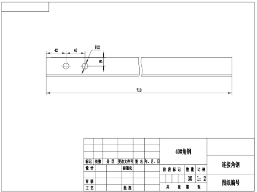 生活垃圾资源化处理系统1500滚筒筛设计CAD+说明书缩略图