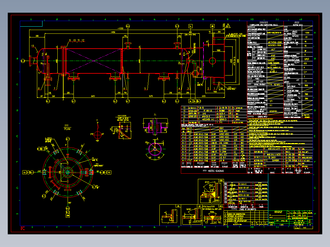 除氧塔cad