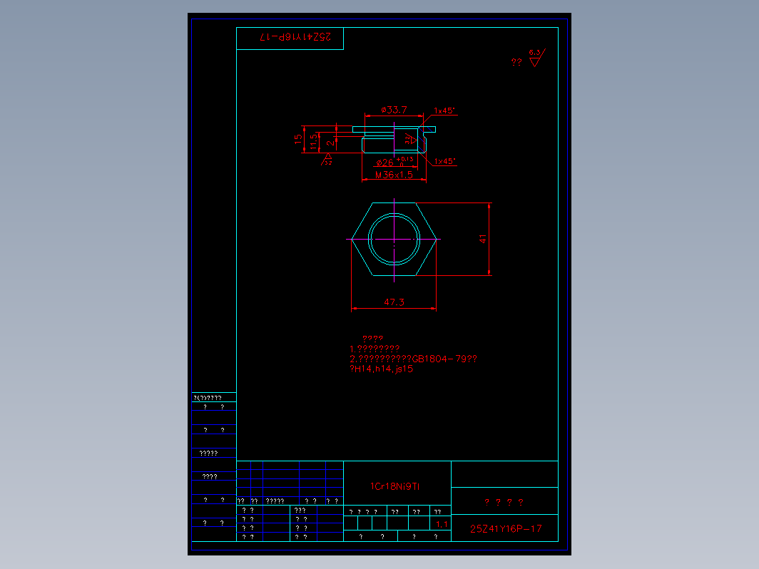 阀门 25zy17