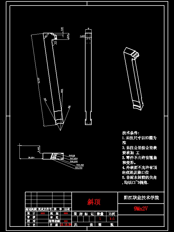 鼠标下盖注射模具设计