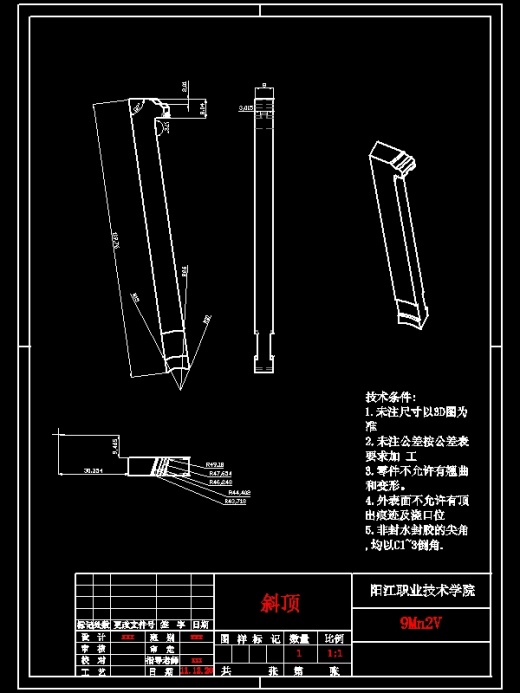 鼠标下盖注射模具设计缩略图