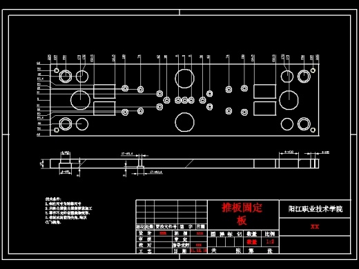 鼠标下盖注射模具设计缩略图