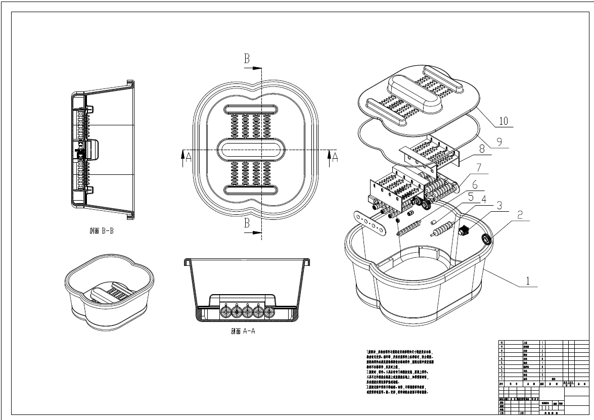 足部按摩洗浴机设计三维Step+CAD+说明书